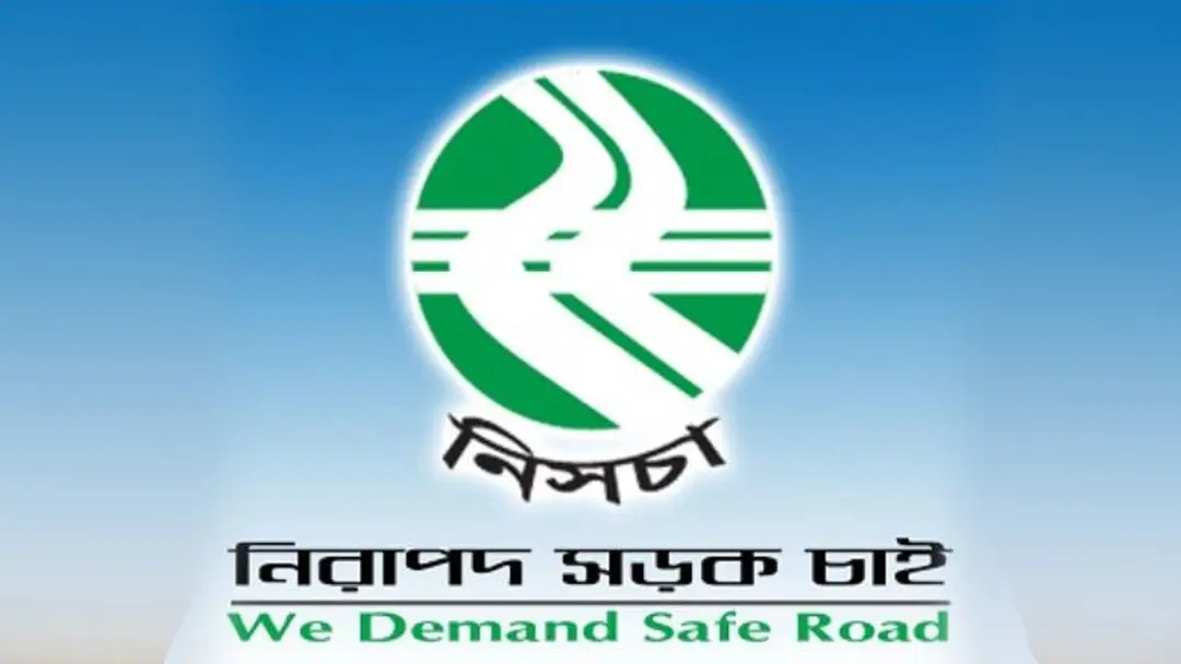 অবহেলা ও দায়িত্বহীনতার কারণে সড়কে মৃত্যুর মিছিল : নিসচা