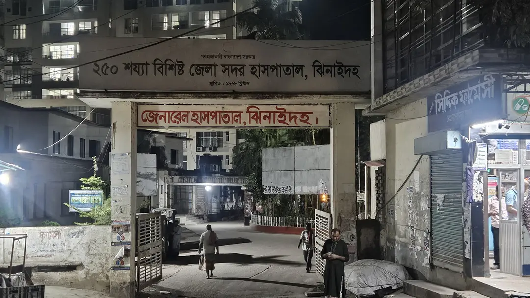 ফেসবুকে পোস্ট করা নিয়ে কৃষকদল নেতাকে পিটিয়ে হত্যা ফেসবুকে পোস্ট করা নিয়ে কৃষকদল নেতাকে পিটিয়ে হত্যা