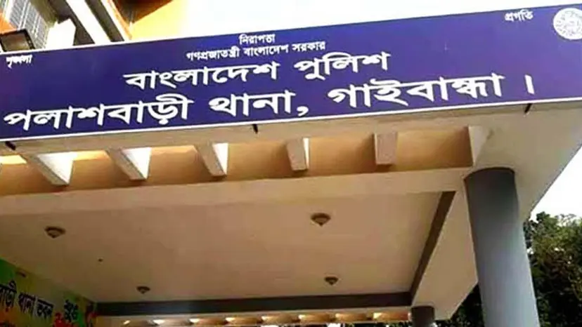 থানায় ঢুকে ওসিসহ পুলিশকে মারধর, জামায়াত নেতার বিরুদ্ধে মামলা