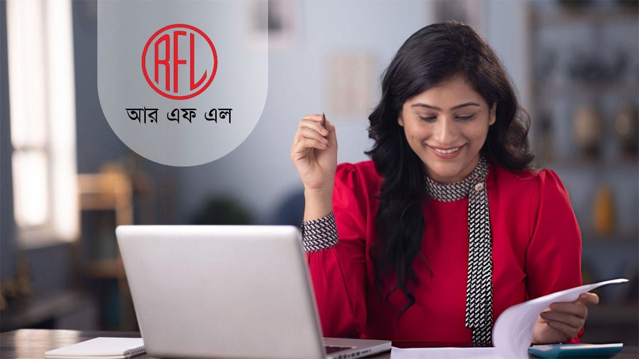 ১০০ জন ট্রেইনি জোনাল ম্যানেজার নিয়োগ দেবে আরএফএল গ্রুপ