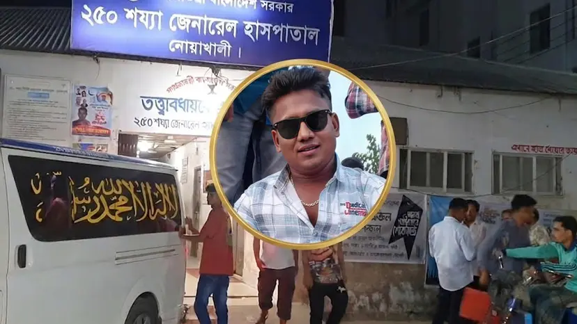 নোয়াখালীতে পূর্ব শত্রুতার জেরে সংঘর্ষ, গণপিটুনিতে যুবকের মৃত্যু নোয়াখালীতে পূর্ব শত্রুতার জেরে সংঘর্ষ, গণপিটুনিতে যুবকের মৃত্যু