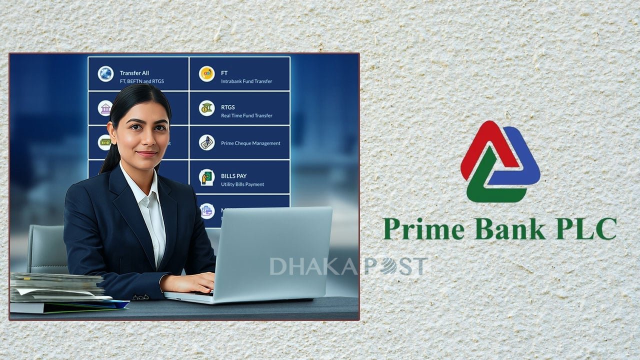 প্রাইম ব্যাংকে চাকরির সুযোগ, আবেদন করুন অনলাইনে