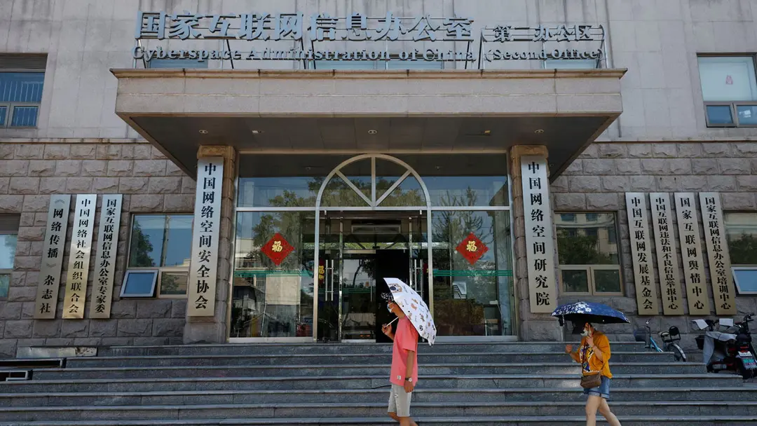 চীনে শিশুদের জন্য আসক্তিমূলক সেবা নিষিদ্ধ