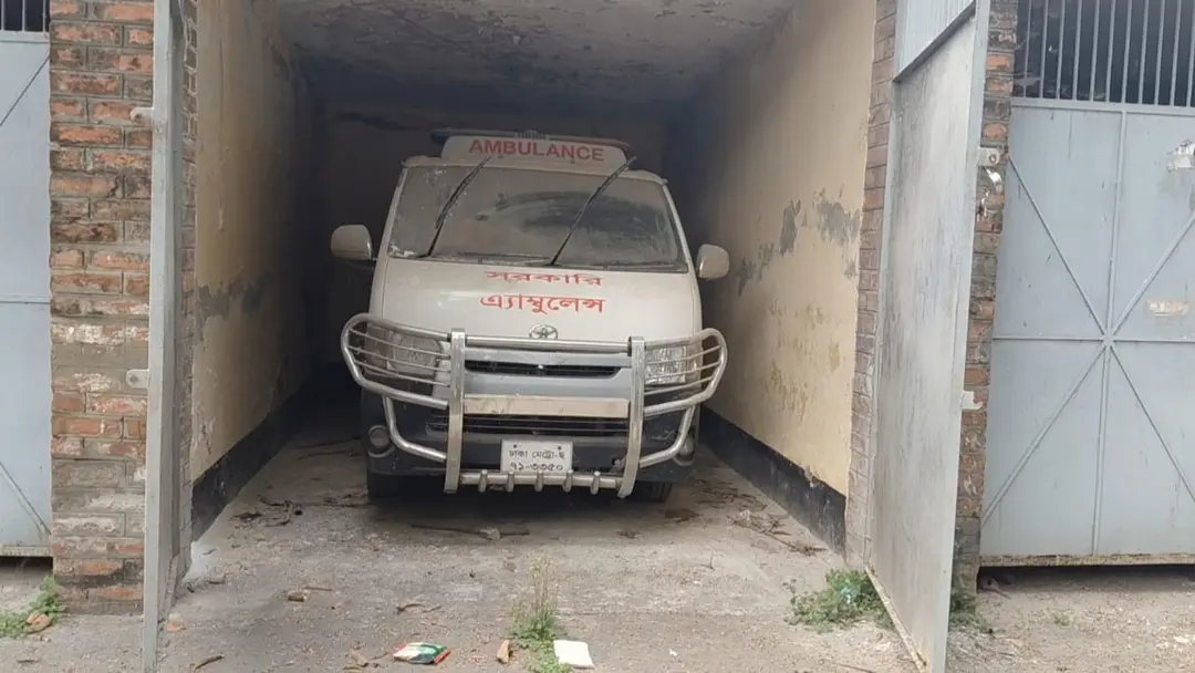 চালক সংকটে অব্যবহৃত পড়ে আছে সরকারি হাসপাতালগুলোর অ্যাম্বুলেন্স
