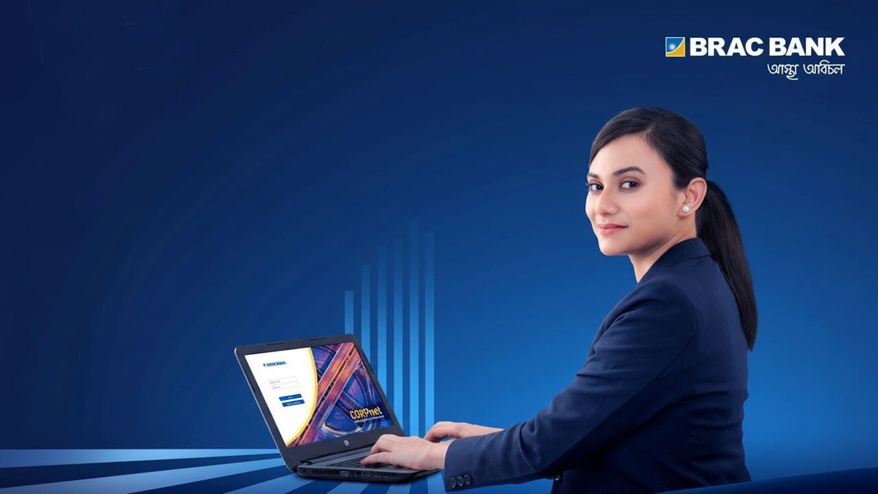 ব্র্যাক ব্যাংকে নিয়োগ বিজ্ঞপ্তি প্রকাশ, দ্রুত আবেদন করুন ব্র্যাক ব্যাংকে নিয়োগ বিজ্ঞপ্তি প্রকাশ, দ্রুত আবেদন করুন