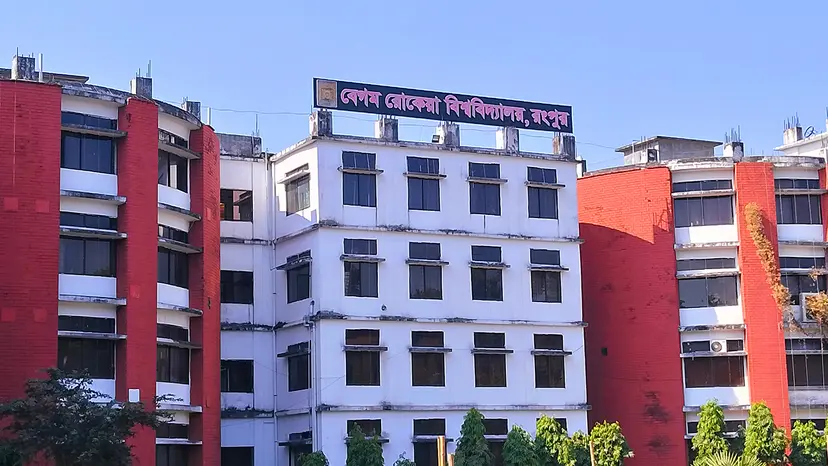 বেরোবির নামে একাধিক ফেসবুক পেজ, প্রশাসনের ৭ দিনের আল্টিমেটাম