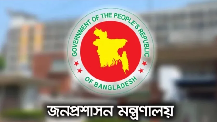 ৯ এপ্রিল বগুড়া ও শেরপুরে সাধারণ ছুটি ঘোষণা ৯ এপ্রিল বগুড়া ও শেরপুরে সাধারণ ছুটি ঘোষণা