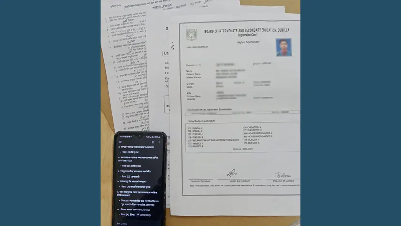 পরীক্ষার হলে এআই দিয়ে উত্তর মিলাতে গিয়ে ধরা পরীক্ষার হলে এআই দিয়ে উত্তর মিলাতে গিয়ে ধরা