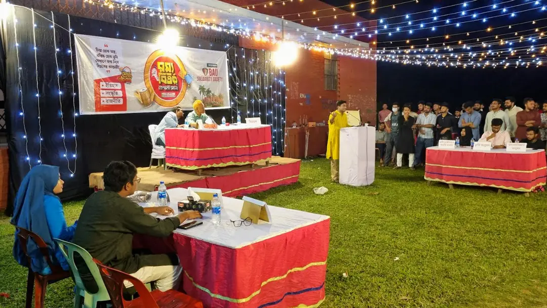 বাকৃবিতে ‘আমার ফ্যাকাল্টিই সেরা’ শীর্ষক রম্য বিতর্ক বাকৃবিতে ‘আমার ফ্যাকাল্টিই সেরা’ শীর্ষক রম্য বিতর্ক