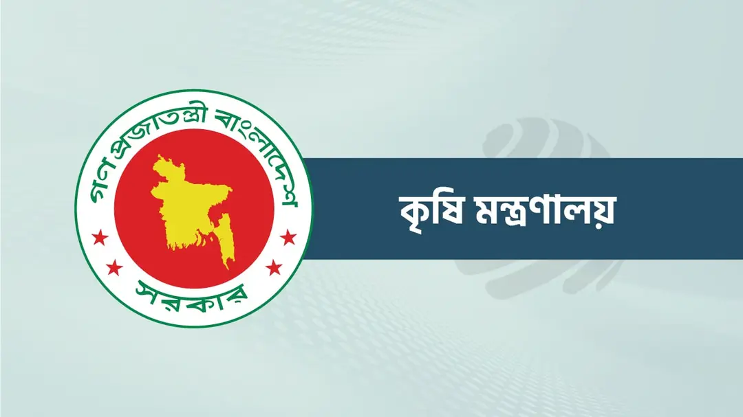 বাংলাদেশ-আজারবাইজানের কৃষিখাতের সম্ভাবনা নিয়ে সভা ১৯ এপ্রিল বাংলাদেশ-আজারবাইজানের কৃষিখাতের সম্ভাবনা নিয়ে সভা ১৯ এপ্রিল