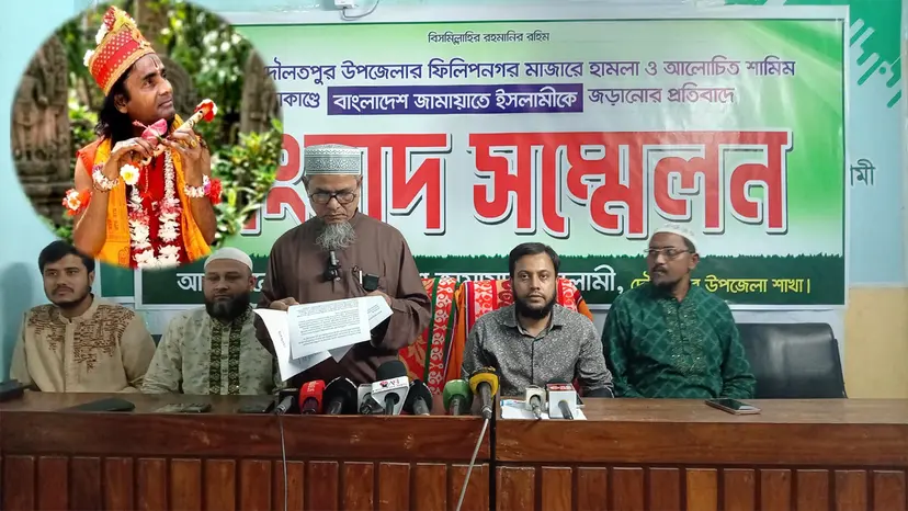 কথিত পীর শামিম হত্যা: ঘটনাস্থলে না থাকলেও প্রধান আসামি জামায়াত নেতা কথিত পীর শামিম হত্যা: ঘটনাস্থলে না থাকলেও প্রধান আসামি জামায়াত নেতা