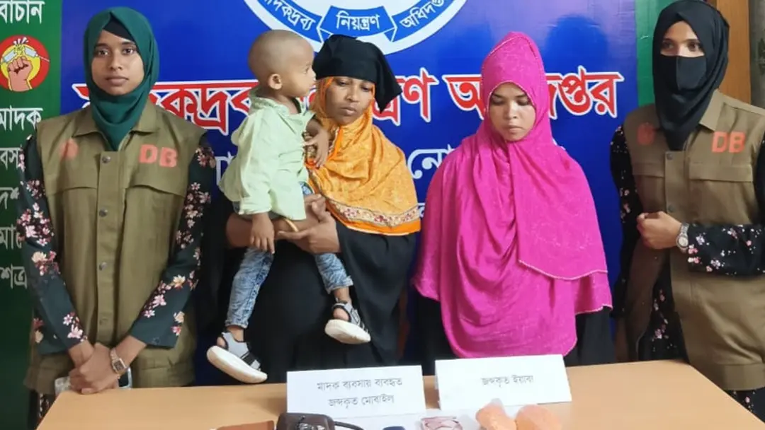 ইয়াবা পাচারে ঢাল হিসেবে ১৫ মাসের শিশুকে ব্যবহার, গ্রেপ্তার দুই নারী