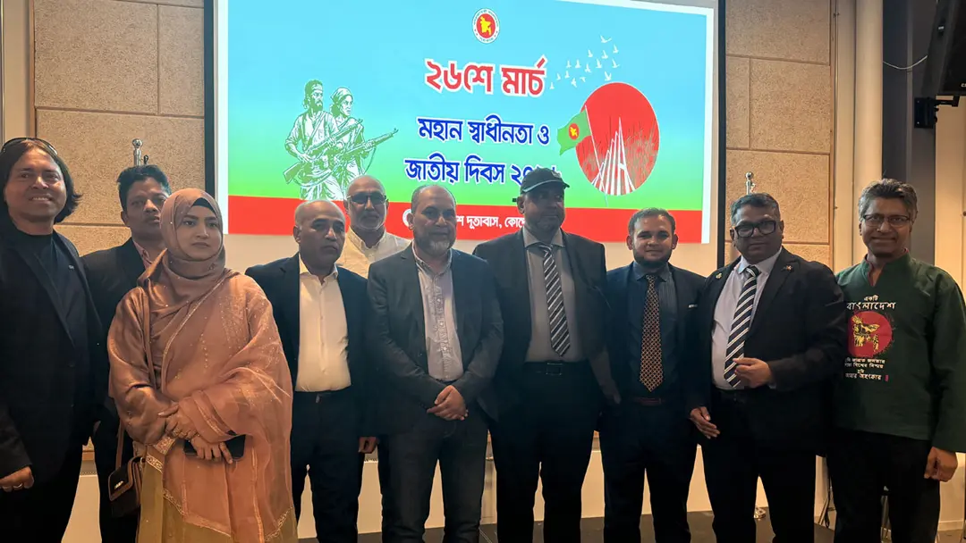 বাংলাদেশ দূতাবাসের উদ্যোগে ডেনমার্কে স্বাধীনতা দিবস উদযাপন