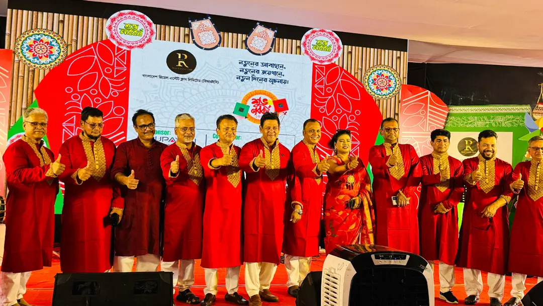 বাংলাদেশ রিয়েল এস্টেট ক্লাবে বৈশাখী উৎসব, এক মঞ্চে তিন প্যানেল