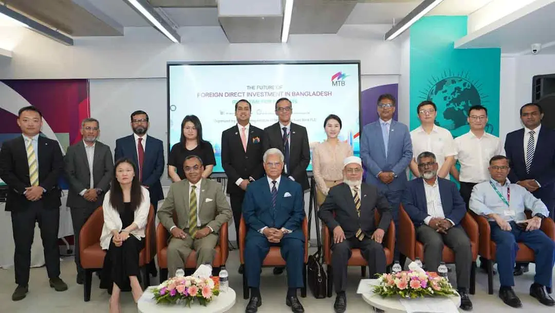 ‘বৈদেশিক বিনিয়োগের ভবিষ্যৎ-সংস্কারের এখনই সময়’ কর্মশালা এমটিবির