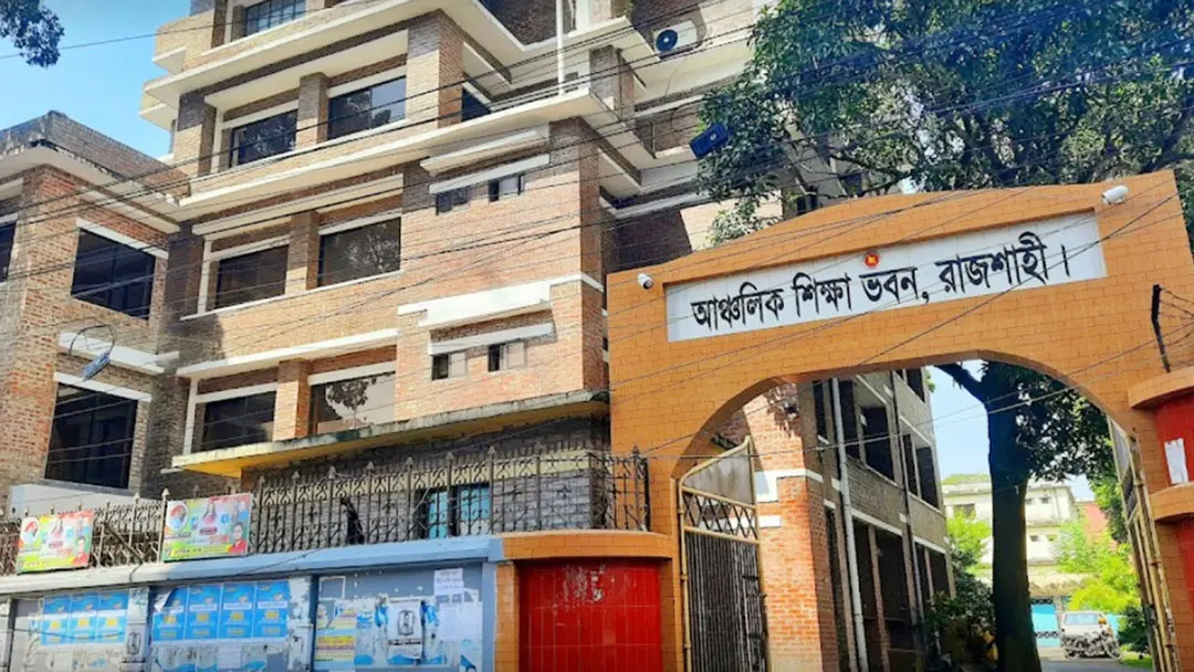 শিক্ষকতার পাশাপাশি নিকাহ রেজিস্ট্রার, ২৯ শিক্ষককে শোকজ