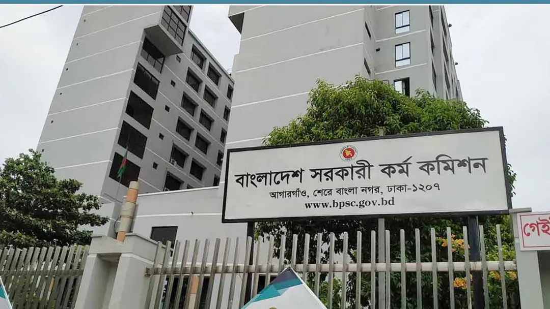 ৪৭তম বিসিএস ভাইভা : অনলাইনে ফরম পূরণ নিয়ে পিএসসির নির্দেশনা