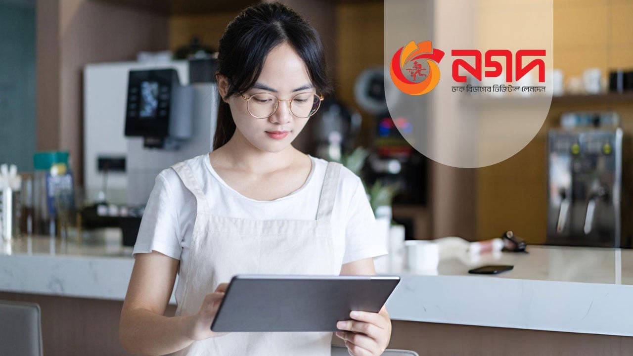 নগদে চাকরির সুযোগ, অভিজ্ঞতা ছাড়াও আবেদন করুন