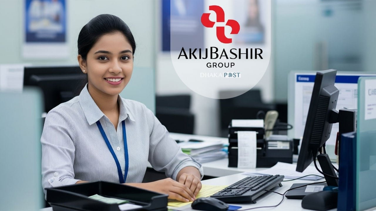 অ্যাসিস্ট্যান্ট ম্যানেজার পদে নিয়োগ দেবে আকিজ বশির গ্রুপ