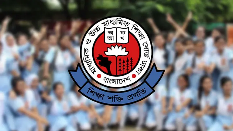 অষ্টম শ্রেণির শিক্ষার্থীদের অনলাইন রেজিস্ট্রেশন শুরু ২ মে