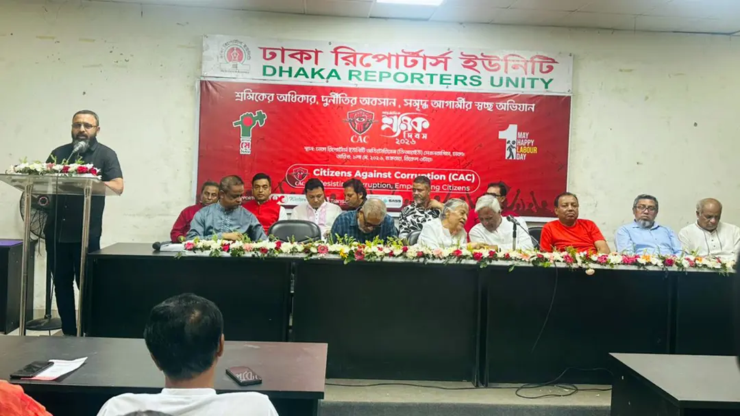 মে দিবসে শ্রমিক অধিকার ও দুর্নীতিবিরোধী আন্দোলনের আহ্বান