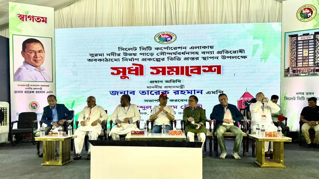 সিলেটে সুধী সমাবেশে প্রধানমন্ত্রী, উদ্বোধন করলেন নিমার্ণ প্রকল্প