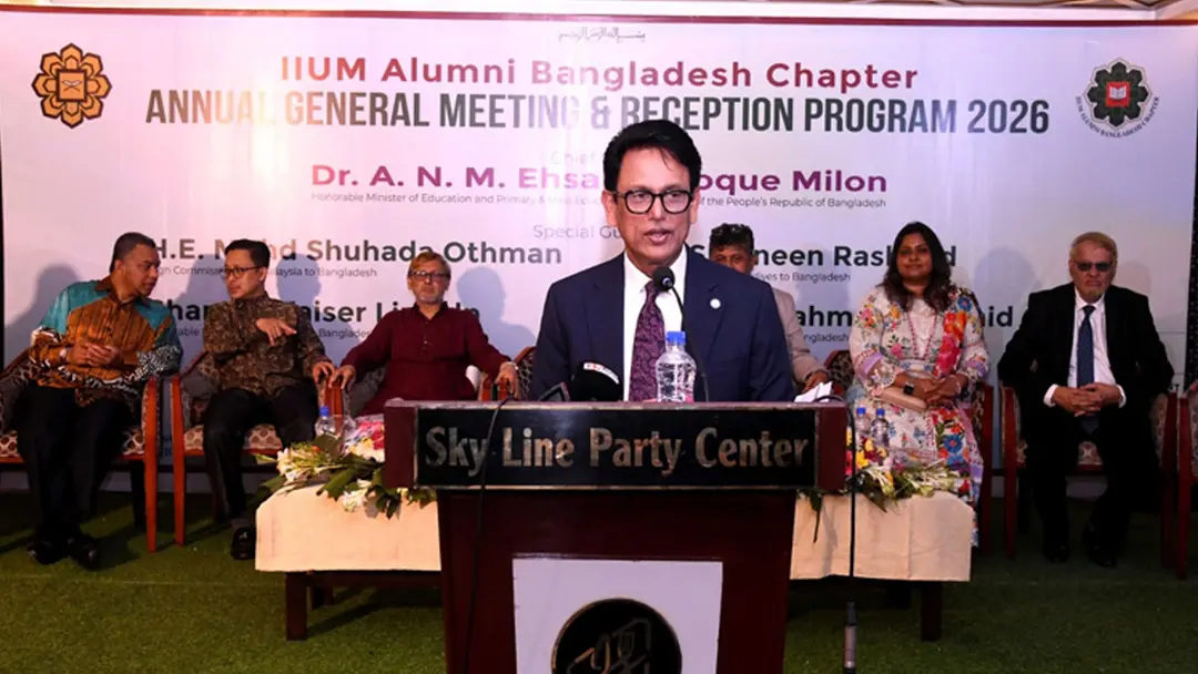 শিক্ষাব্যবস্থায় বড় পরিবর্তনের উদ্যোগ নিয়েছে সরকার : শিক্ষামন্ত্রী শিক্ষাব্যবস্থায় বড় পরিবর্তনের উদ্যোগ নিয়েছে সরকার : শিক্ষামন্ত্রী