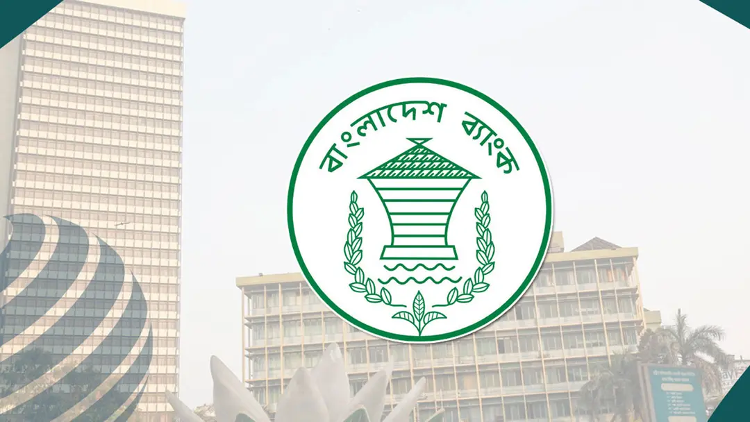 একক গ্রাহক ঋণসীমা বাড়লো