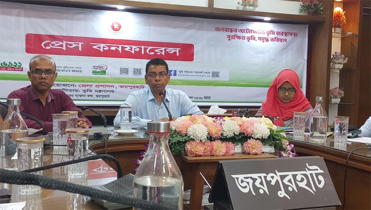 জয়পুরহাটে ১৯ মে শুরু হচ্ছে তিন দিনব্যাপী ‘ভূমি সেবা মেলা’