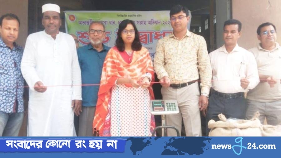 ‎পাঁচবিবি খাদ্যগুদামে কৃষকের ধান-চাল ক্রয়ের উদ্বোধন