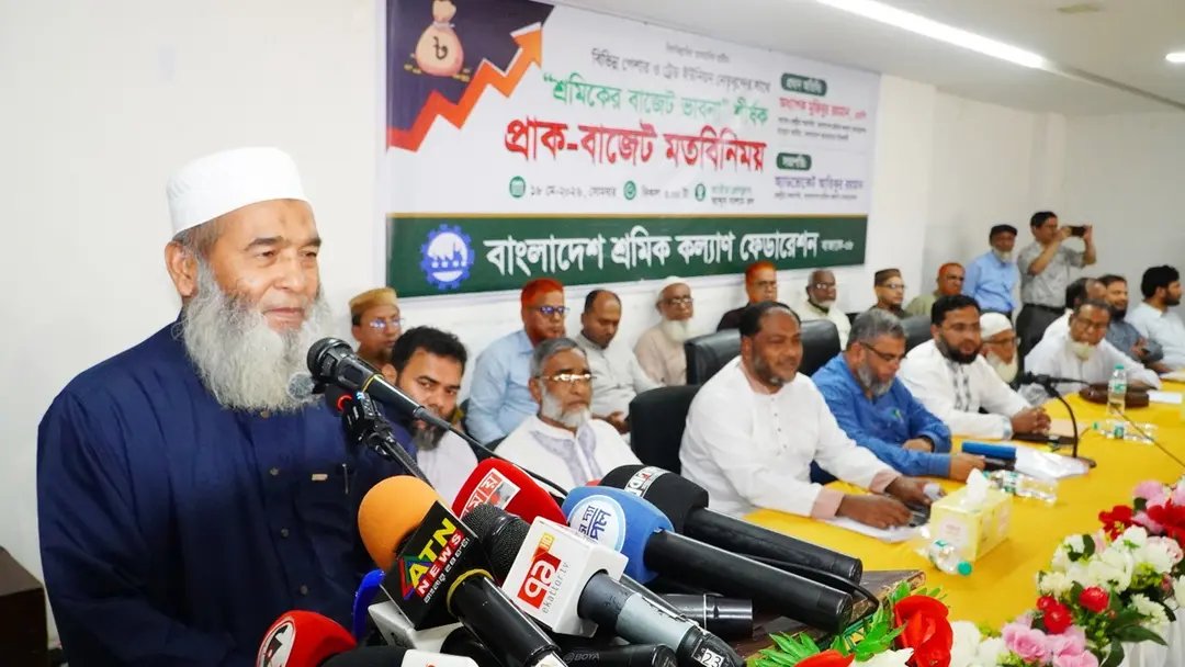 বাজেটে শ্রমিক বৈষম্যের অবসান চাই : অধ্যাপক মুজিবুর রহমান বাজেটে শ্রমিক বৈষম্যের অবসান চাই : অধ্যাপক মুজিবুর রহমান