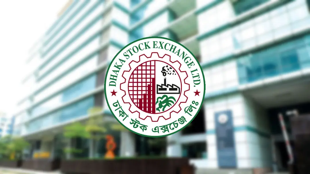 ঈদের আগের শনিবারও খোলা থাকবে শেয়ারবাজার ঈদের আগের শনিবারও খোলা থাকবে শেয়ারবাজার