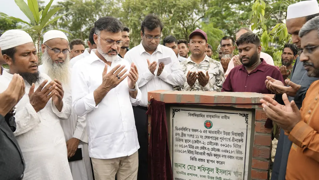 মিয়াওয়াকি পদ্ধতিতে নগর বনায়ন কার্যক্রম শুরু করল ডিএনসিসি মিয়াওয়াকি পদ্ধতিতে নগর বনায়ন কার্যক্রম শুরু করল ডিএনসিসি