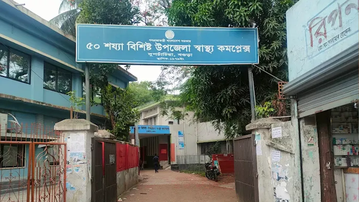 বগুড়ায় ঘাস মালিকের মারধরে ছাগল মালিক নিহত বগুড়ায় ঘাস মালিকের মারধরে ছাগল মালিক নিহত