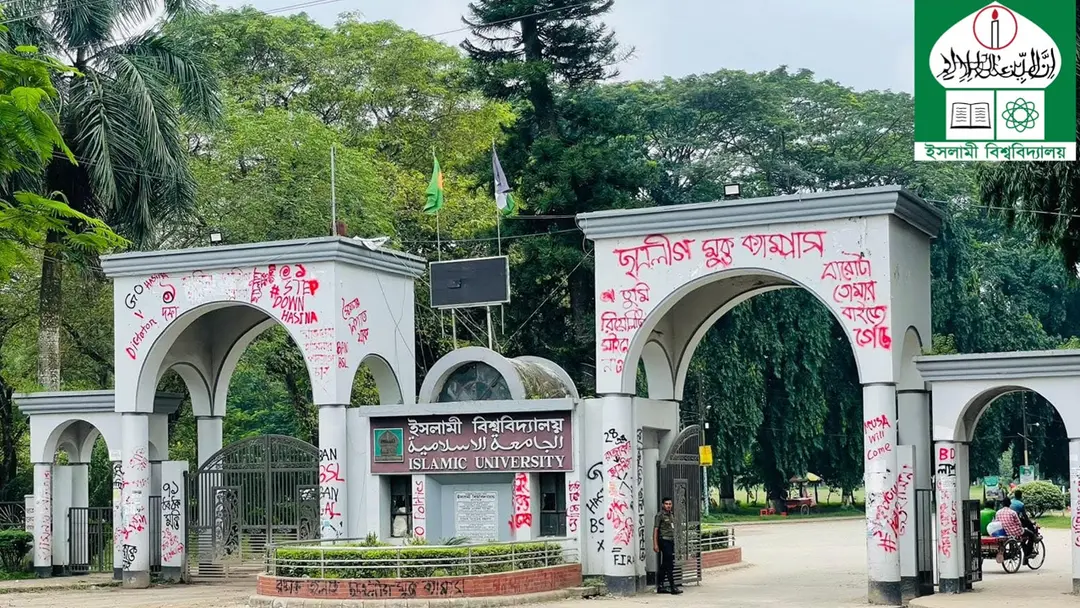 ইসলামী বিশ্ববিদ্যালয়ে টাকা দিয়েও মিলছে না আইডি কার্ড ইসলামী বিশ্ববিদ্যালয়ে টাকা দিয়েও মিলছে না আইডি কার্ড