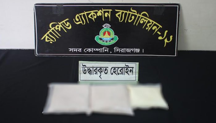 সিরাজগঞ্জে হেরোইনসহ নারী মাদক ব্যবসায়ী গ্রেপ্তার সিরাজগঞ্জে হেরোইনসহ নারী মাদক ব্যবসায়ী গ্রেপ্তার