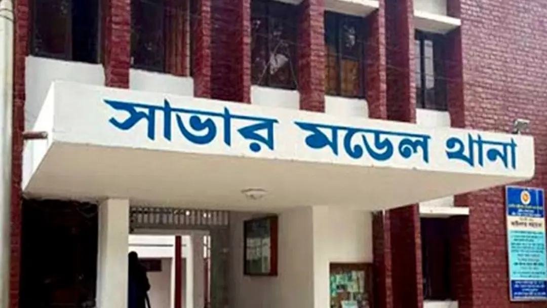 সাভারে গৃহবধূকে দলবদ্ধ ধর্ষণ, গ্রেপ্তার ৩ সাভারে গৃহবধূকে দলবদ্ধ ধর্ষণ, গ্রেপ্তার ৩
