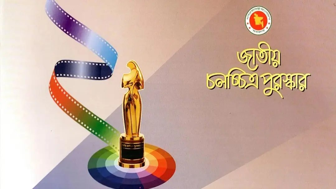 বিতর্কের পর জাতীয় চলচ্চিত্র পুরস্কারে বড় পরিবর্তন