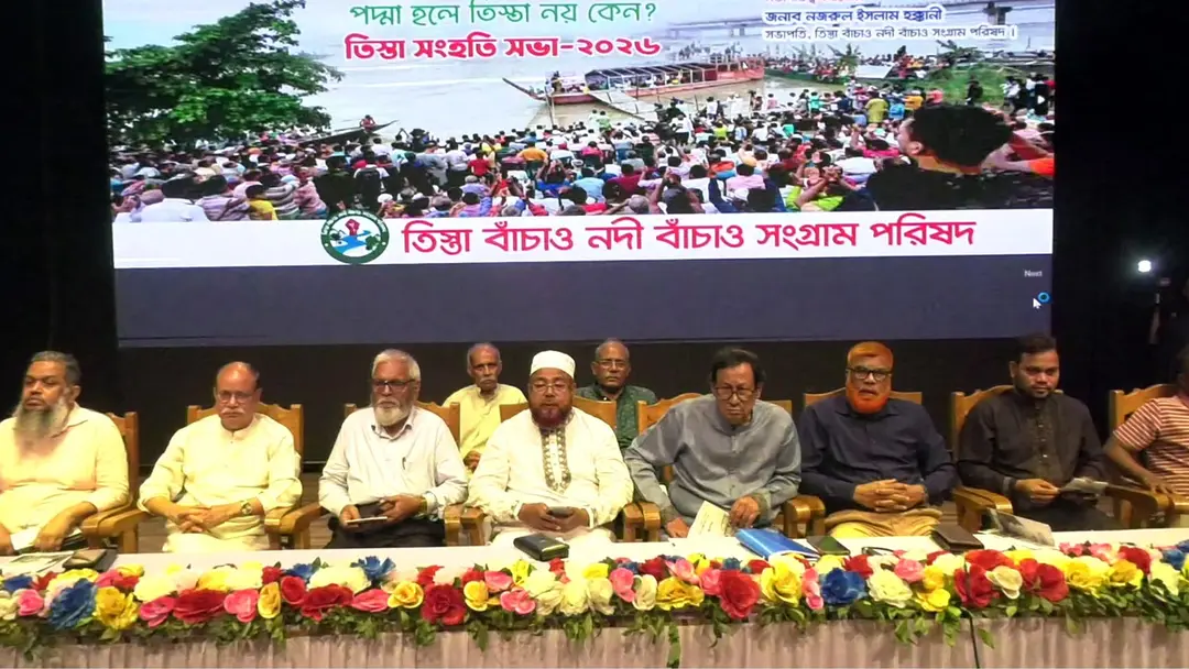 নিজস্ব অর্থায়নে তিস্তা মহাপরিকল্পনা বাস্তবায়নের দাবি, মাসব্যাপী কর্মসূচি