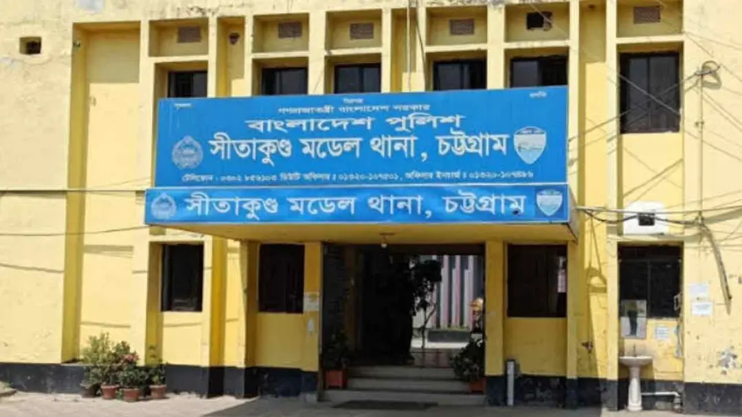 চট্টগ্রামে নিষিদ্ধ সংগঠনের ঝটিকা মিছিল, পুলিশের মামলা চট্টগ্রামে নিষিদ্ধ সংগঠনের ঝটিকা মিছিল, পুলিশের মামলা