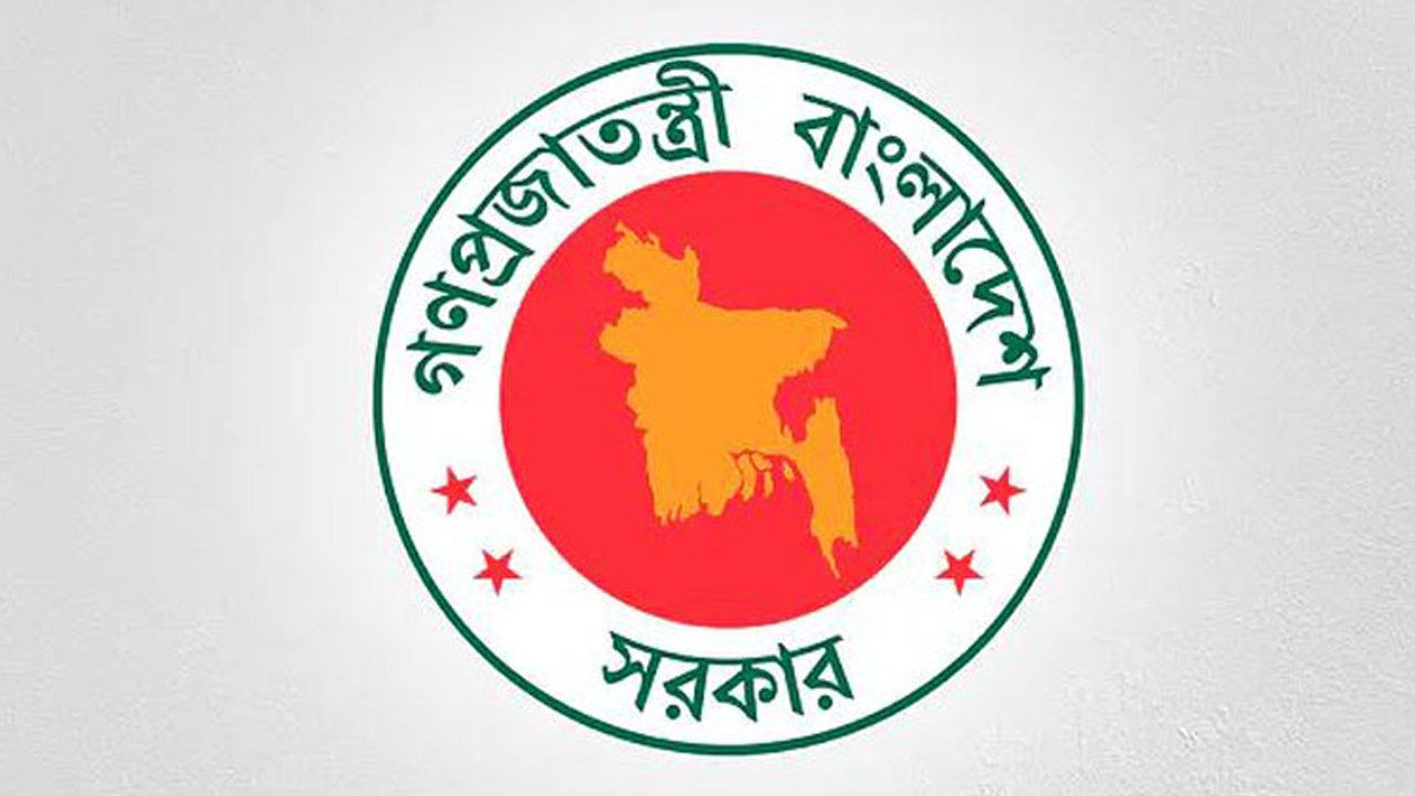 ৬৮ এসিল্যান্ড প্রত্যাহার, প্রজ্ঞাপন জারি ৬৮ এসিল্যান্ড প্রত্যাহার, প্রজ্ঞাপন জারি
