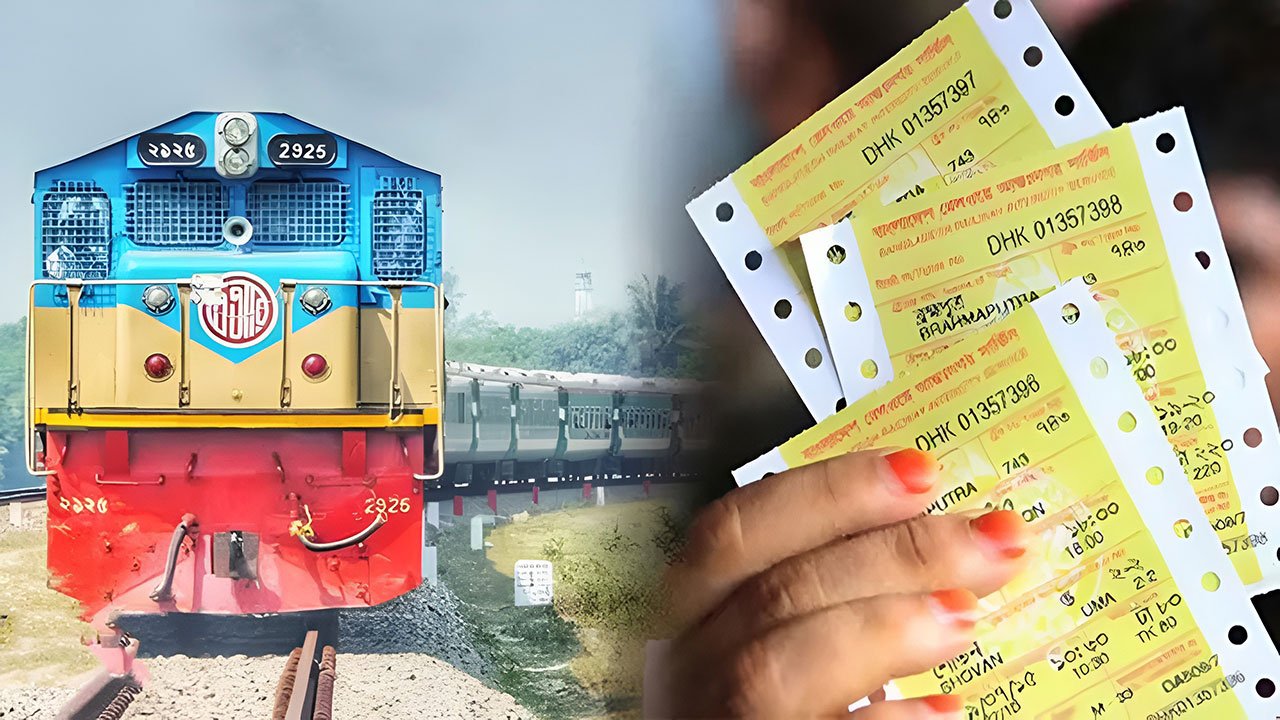 অনুমোদিত মাধ্যম ছাড়া টিকিট কিনলে দায় নেবে না রেলওয়ে অনুমোদিত মাধ্যম ছাড়া টিকিট কিনলে দায় নেবে না রেলওয়ে