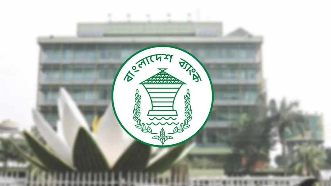 সাইবার ঝুঁকিতে বন্ধের পর চালু বাংলাদেশ ব্যাংকের ওয়েবসাইট সাইবার ঝুঁকিতে বন্ধের পর চালু বাংলাদেশ ব্যাংকের ওয়েবসাইট
